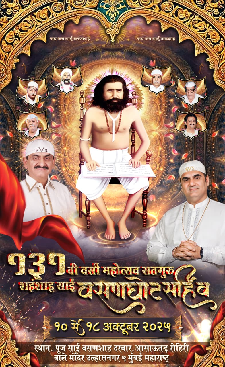 WhatsApp Image 2025-10-11 at 7.42.35 PM